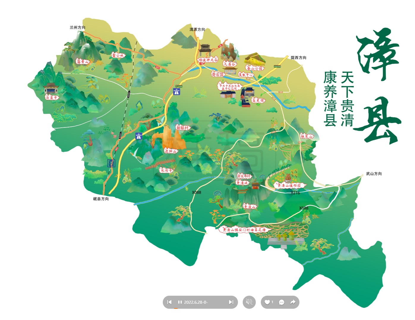 崇仁漳县手绘地图